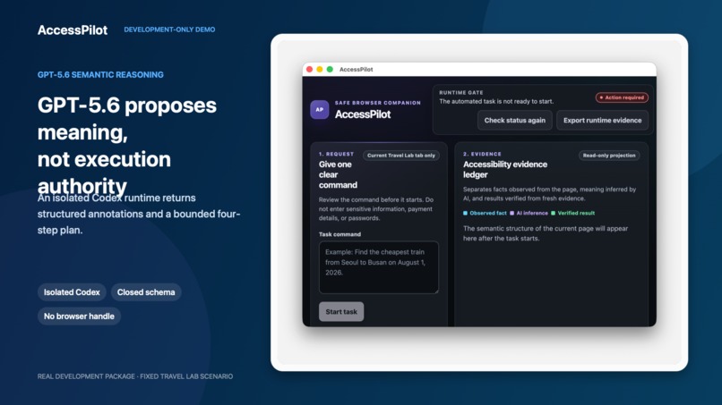 AccessPilot – screenshot 8