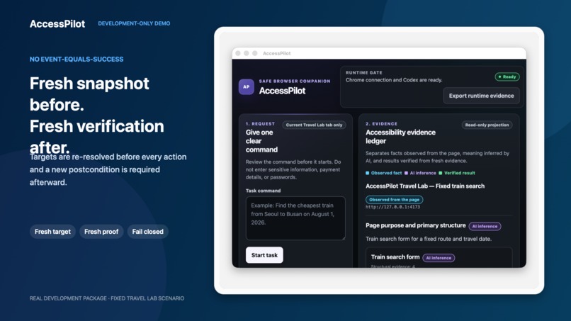 AccessPilot – screenshot 9