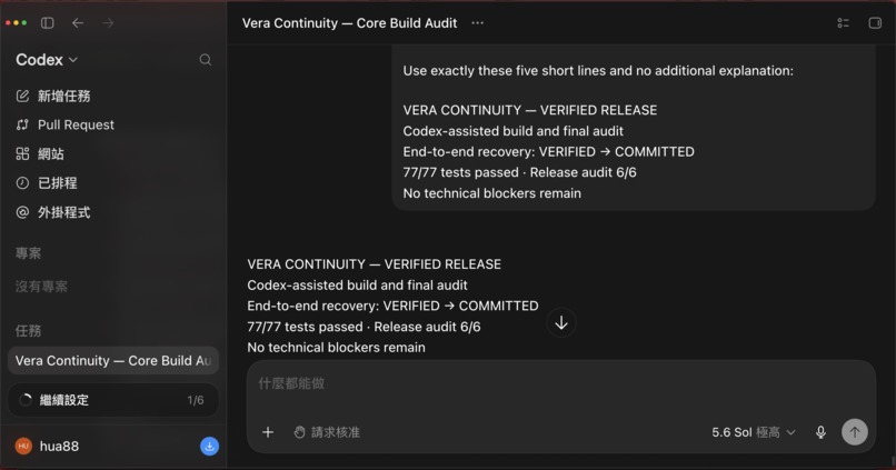 Vera Continuity – screenshot 6