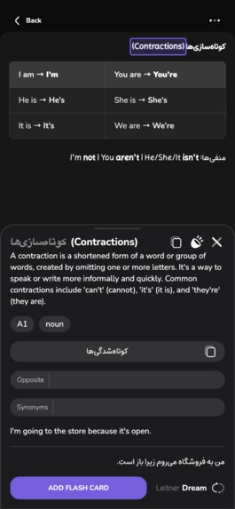 Mynawoo Learning Autopilot – screenshot 2