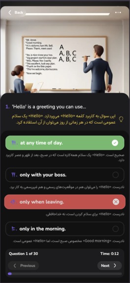 Mynawoo Learning Autopilot – screenshot 4