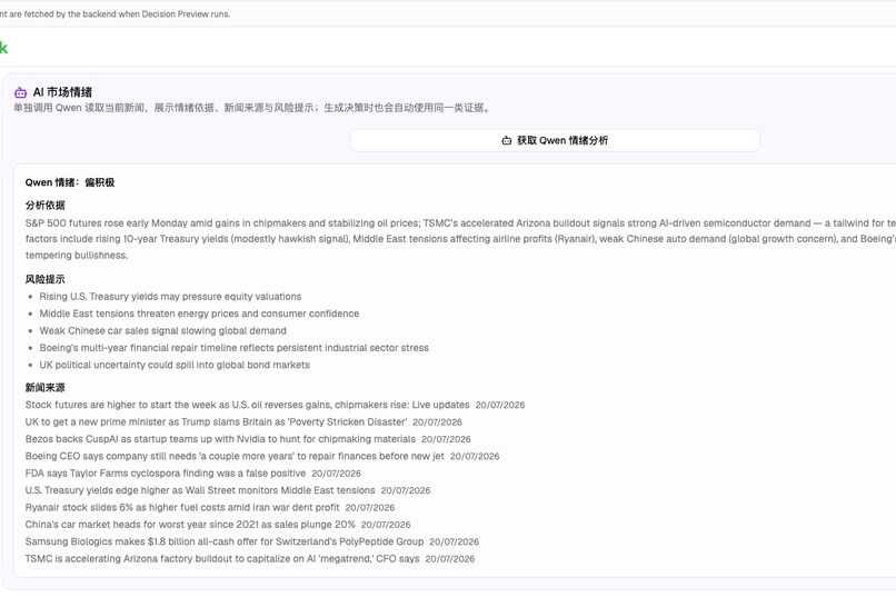 IndexLink – screenshot 5