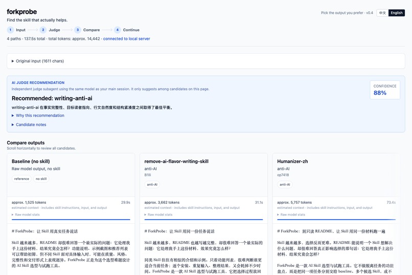 ForkProbe: AI Skill Selection and Trial-Run Tool – screenshot 1