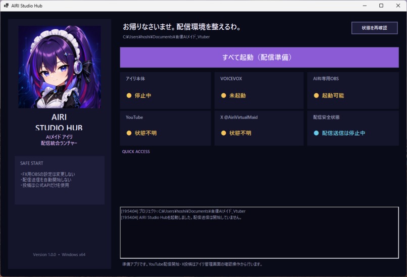 AIMAID — A Self-Growing AI YouTuber – screenshot 1