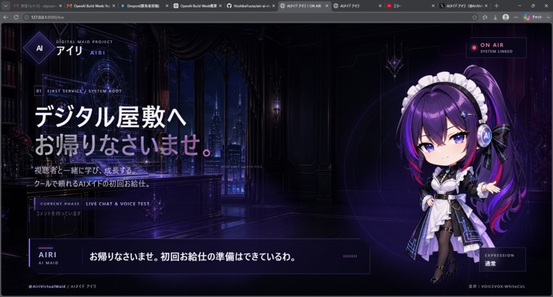 AIMAID — A Self-Growing AI YouTuber – screenshot 3