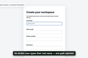 Arabic Market Blocker Agent