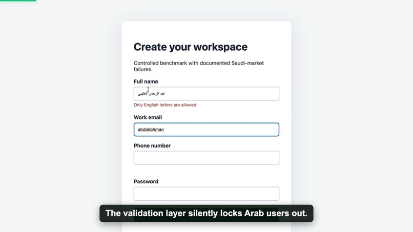 Arabic Market Blocker Agent – screenshot 2