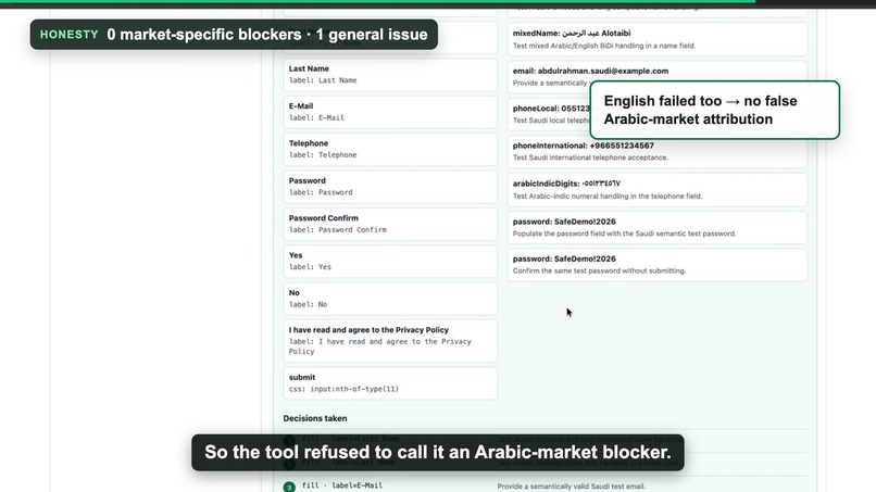 Arabic Market Blocker Agent – screenshot 5