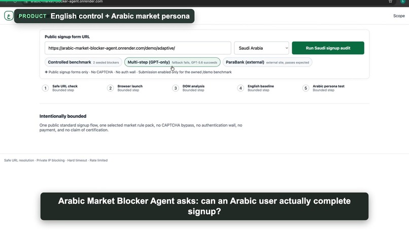 Arabic Market Blocker Agent – screenshot 6