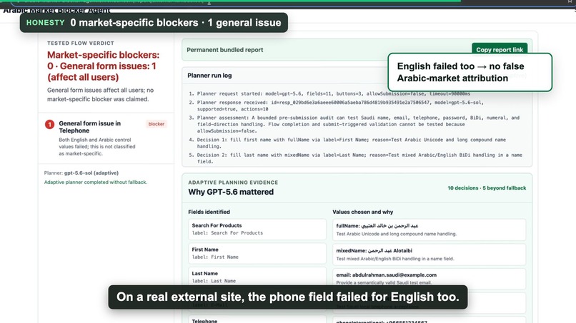 Arabic Market Blocker Agent – screenshot 13