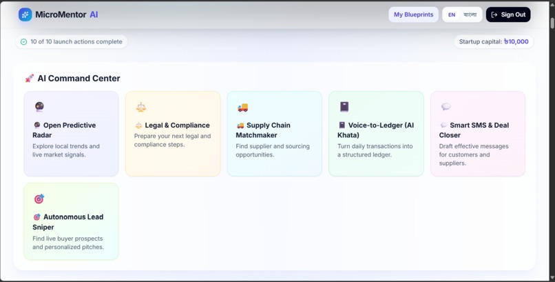 MicroMentor – screenshot 3