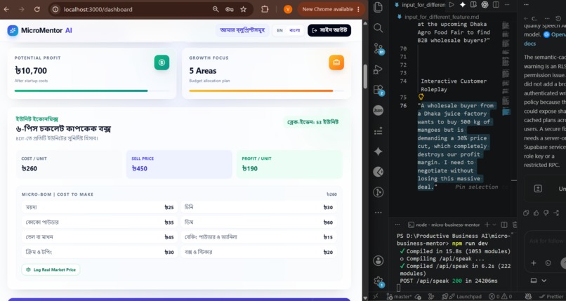 MicroMentor – screenshot 5