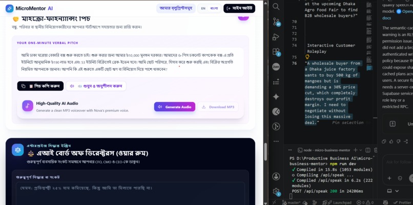 MicroMentor – screenshot 7
