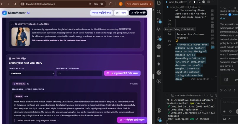 MicroMentor – screenshot 8