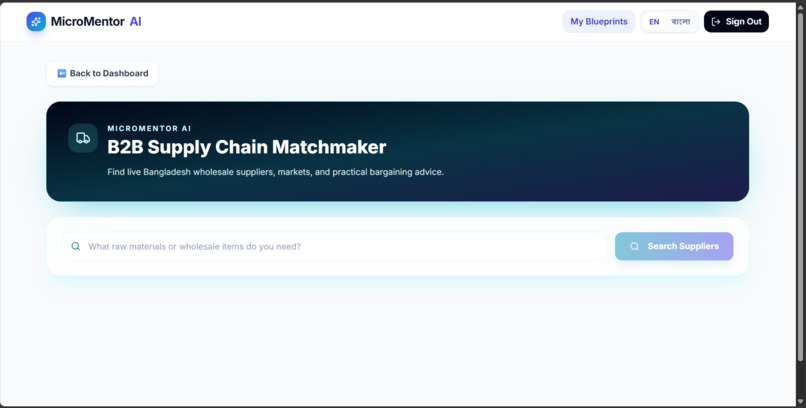 MicroMentor – screenshot 13
