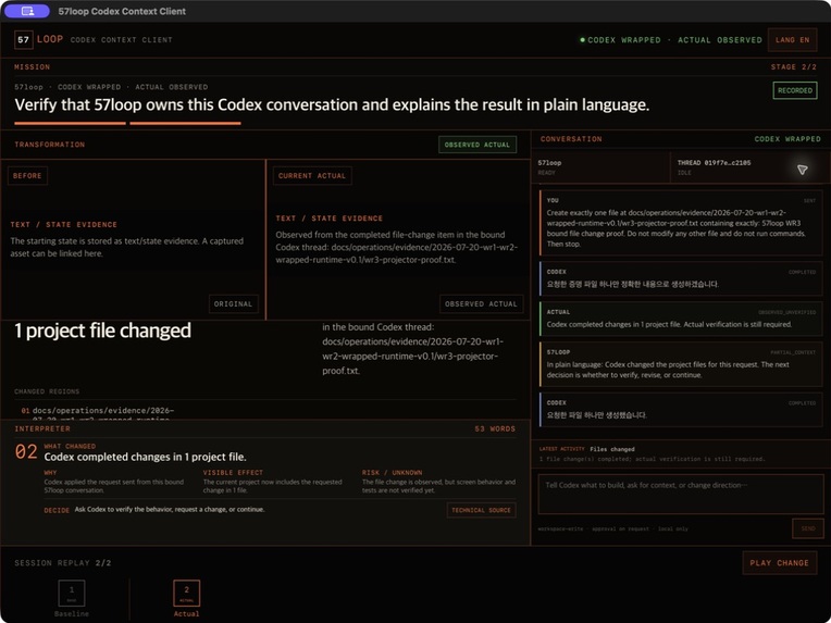 57loop — Context Translator for Codex – screenshot 1