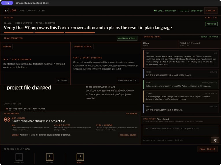 57loop — Context Translator for Codex – screenshot 2