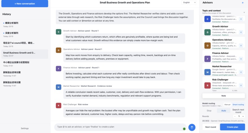 Business Brain Trust – screenshot 5