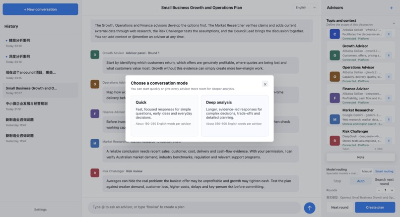 Business Brain Trust – screenshot 7