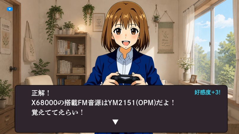 RetroGameFriend – screenshot 2