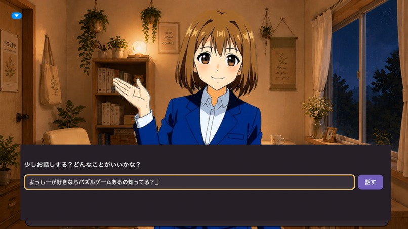 RetroGameFriend – screenshot 3