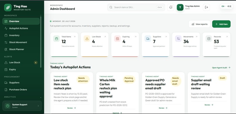 TINHAO - Autopilot Agent Inventory system – screenshot 2