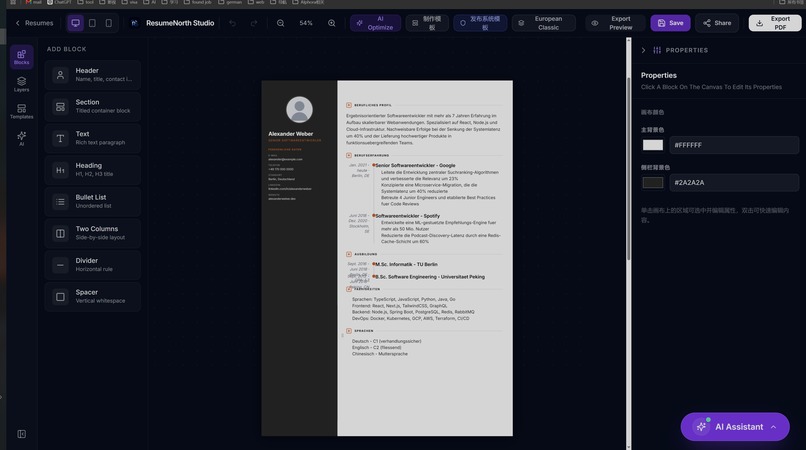 ResumeNorth – screenshot 5