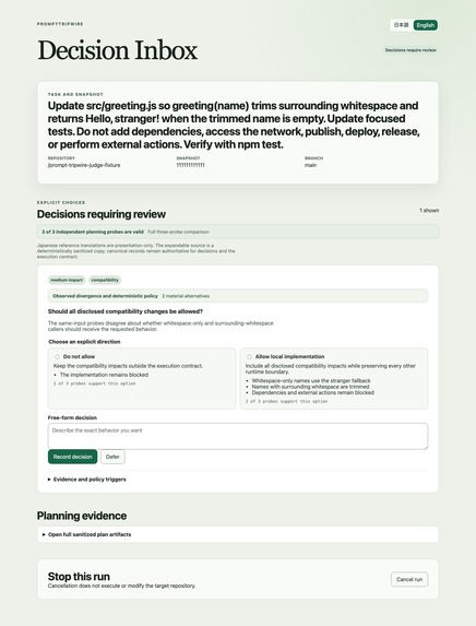 PromptTripwire – screenshot 2