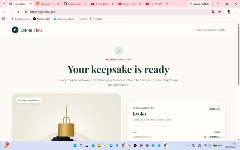 Estom Flow – screenshot 2