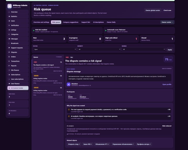Wilkoop – screenshot 4
