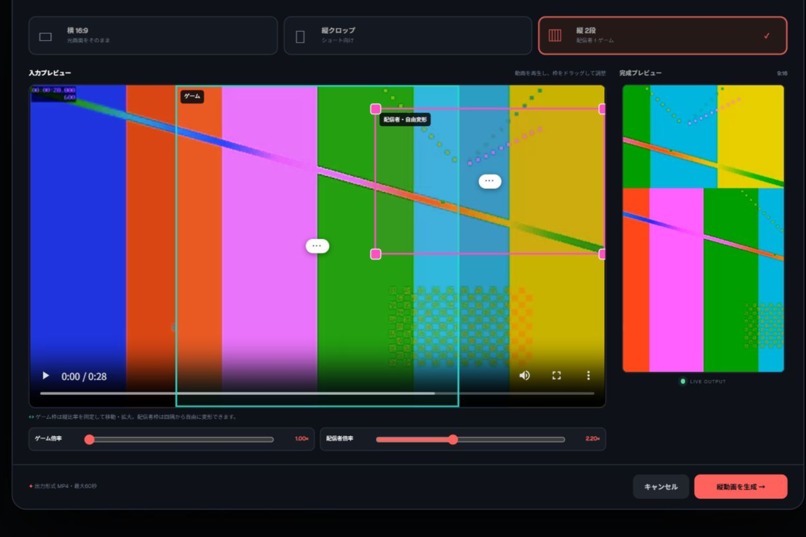 ClipScout – screenshot 4