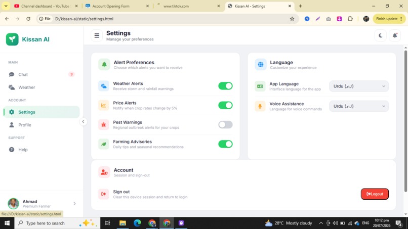 Kissan AI – screenshot 1