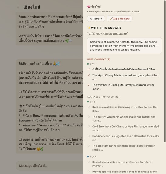 Living Memory Engine – screenshot 3