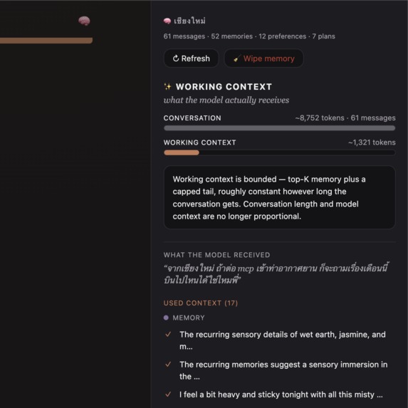 Living Memory Engine – screenshot 2