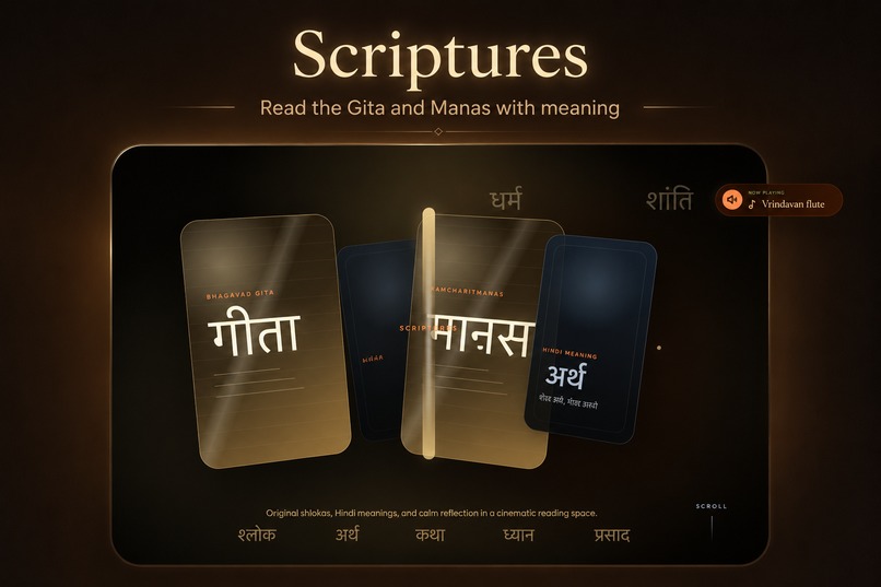 Digital krishna – screenshot 3