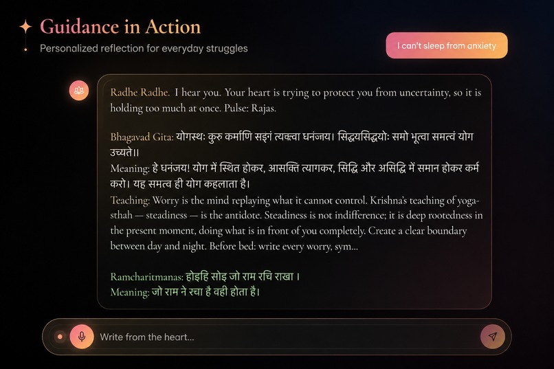 Digital krishna – screenshot 5