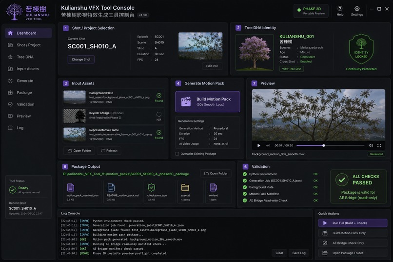 KULIANSHU – screenshot 2