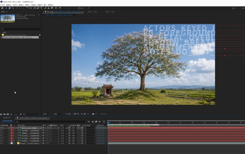 KULIANSHU – screenshot 10