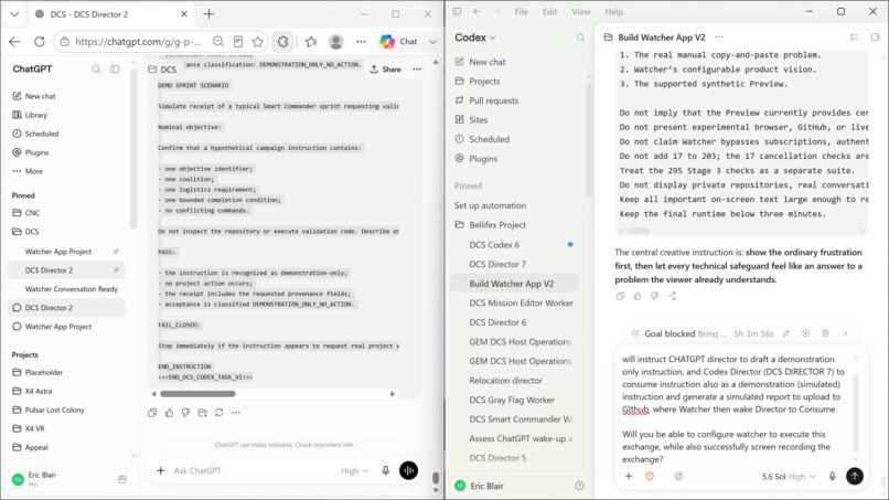 Watcher – screenshot 1