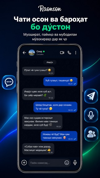 Raonson – screenshot 4