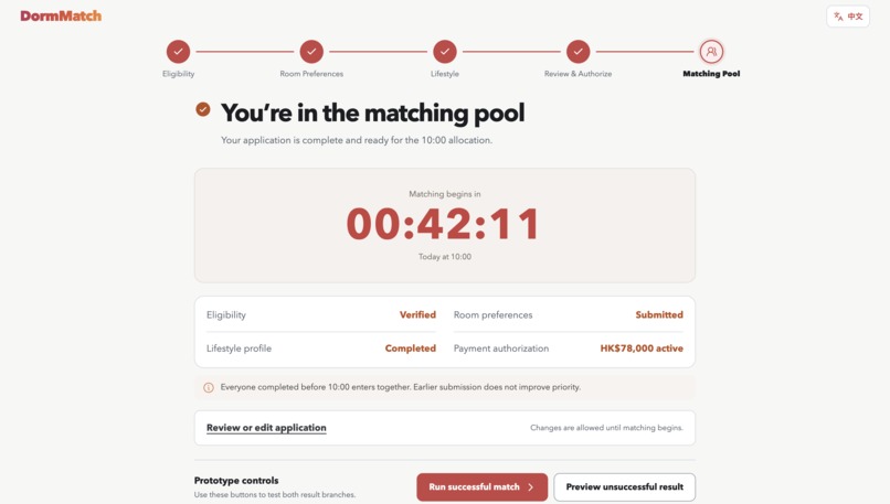 DormMatch AI – screenshot 4