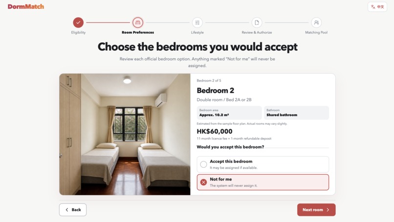 DormMatch AI – screenshot 11