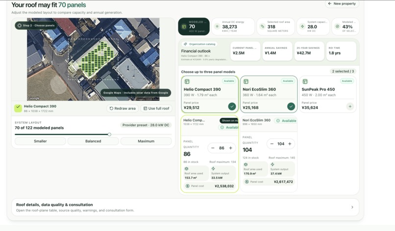 SolarPro – screenshot 4