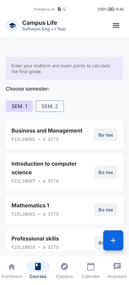Campus Life – screenshot 4