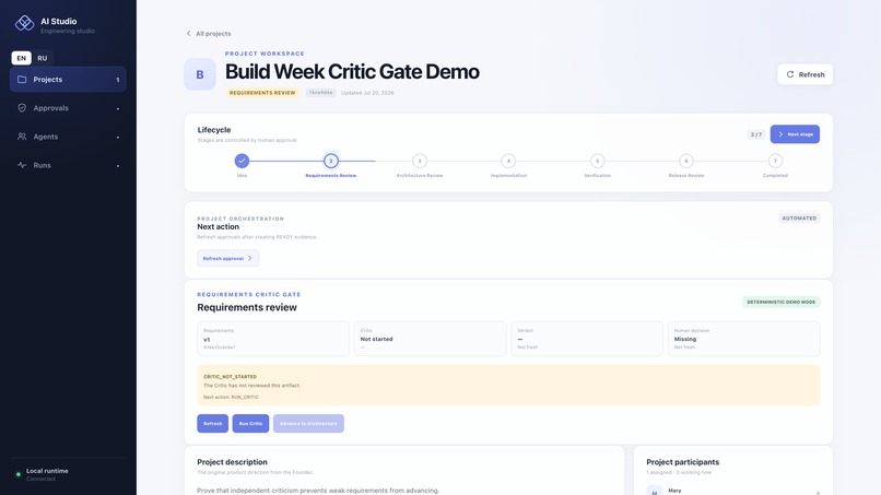 AI Engineering Studio – screenshot 1