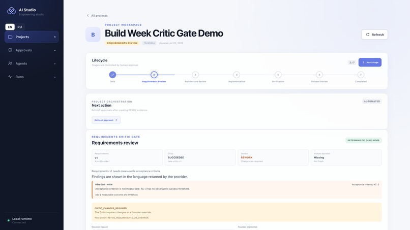 AI Engineering Studio – screenshot 2