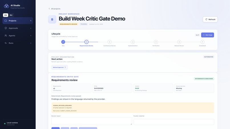 AI Engineering Studio – screenshot 6