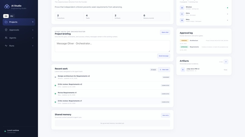 AI Engineering Studio – screenshot 8