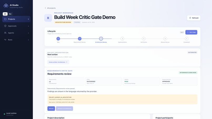AI Engineering Studio – screenshot 9