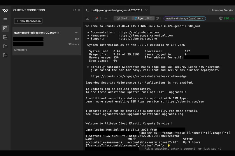 QwenGuard – screenshot 9